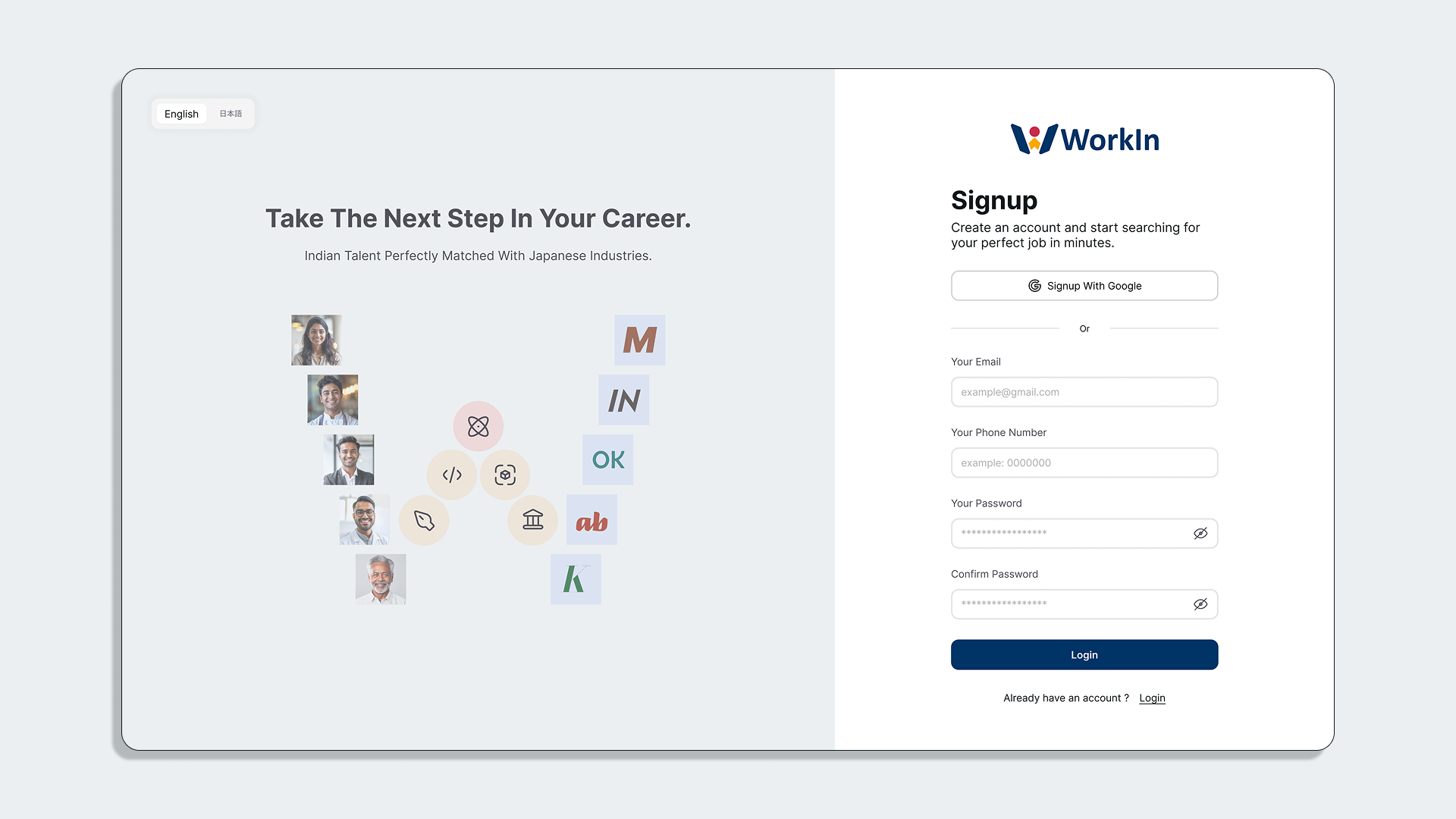 Signup User
