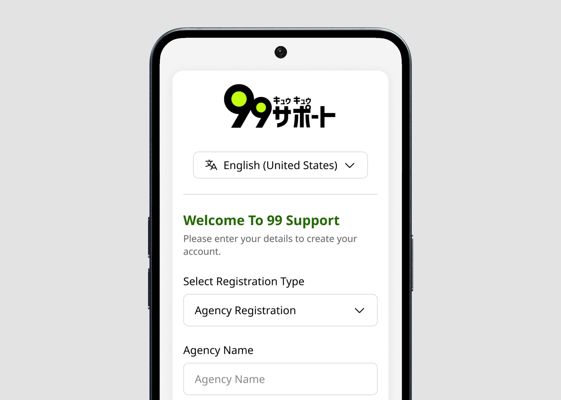 Signup - Phone